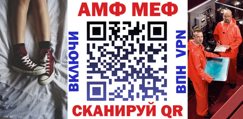 Амфетамин 98%  Купить  Надым 