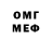 Кетамин VHQ DiMoN4 GaMiNg