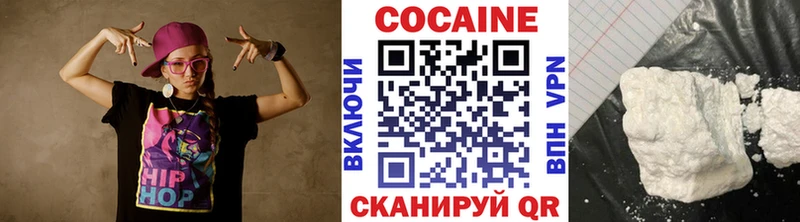 Cocaine Columbia  Купить где  Надым 