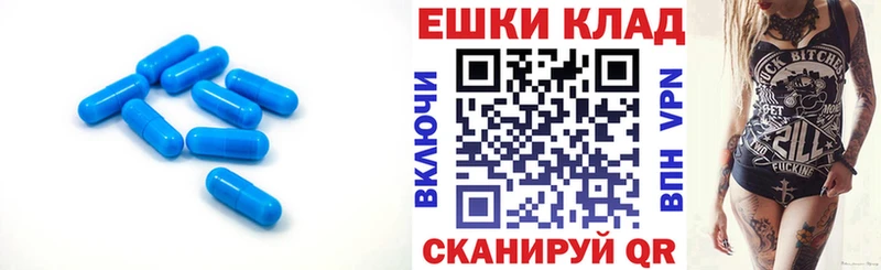 ЭКСТАЗИ VHQ Надым