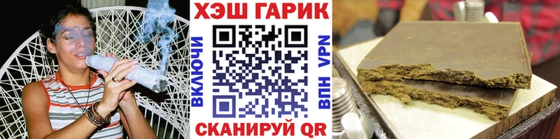 ГАШ hashish  Купить закладки  Надым 