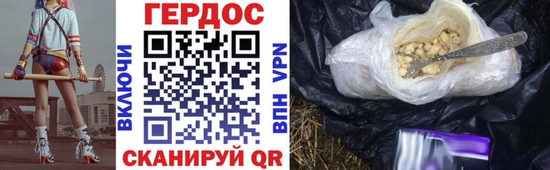 ГЕРОИН хмурый  Купить где  Надым 