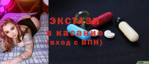 мдма Лабытнанги