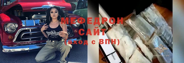 стаф Ладушкин