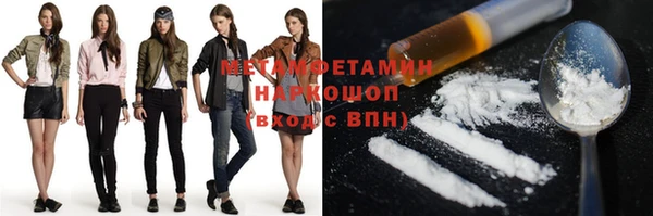 мдма Лабытнанги