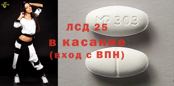 меф VHQ Лагань