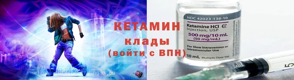 мдма Лабытнанги