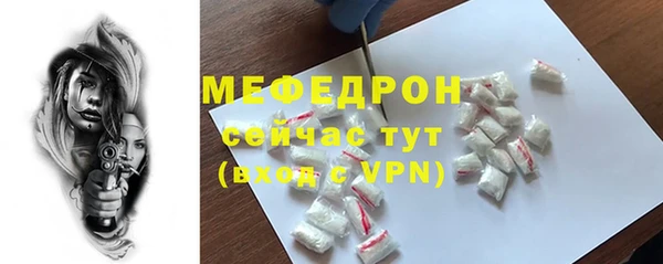 меф VHQ Лагань