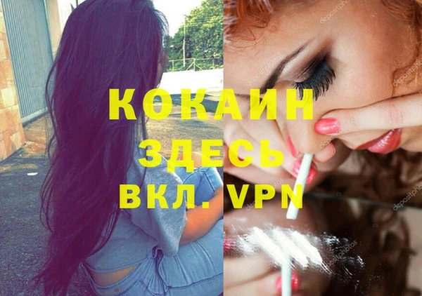 меф VHQ Лагань