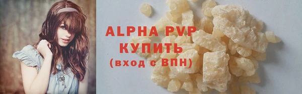 меф VHQ Лагань