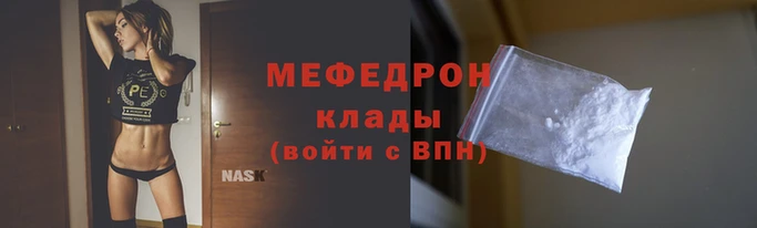 меф VHQ Лагань