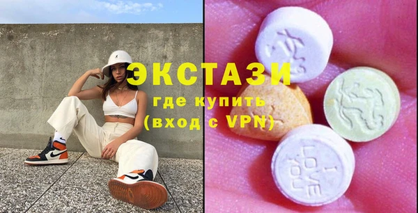 мдма Лабытнанги