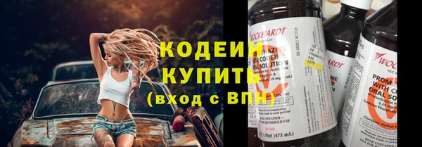 мдма Лабытнанги