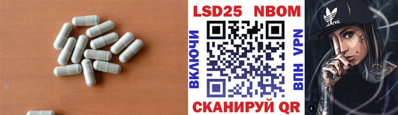 LSD-25 экстази ecstasy  Купить где  Надым 
