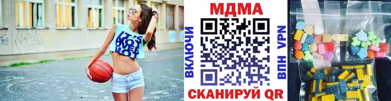 Купить  Надым  МДМА кристаллы 