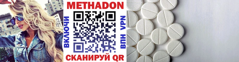 Купить где  Надым  Метадон белоснежный 