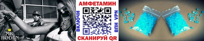 Купить  Надым  Метамфетамин кристалл 