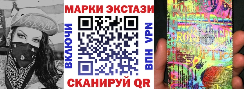 Марки N-bome 1500мкг  Купить  Надым 