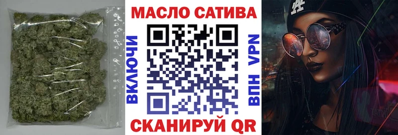 Дистиллят ТГК вейп Надым